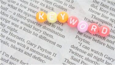 メール配信システムの記事で出てくる用語を解説